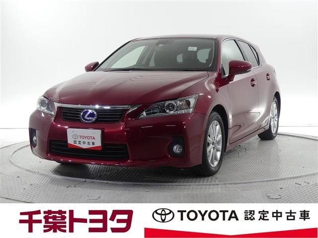 レクサス ｃｔ ｃｔ２００ｈ バージョンｃ １オーナ 点検記録簿 パワーウインドウの中古車 グーネット中古車