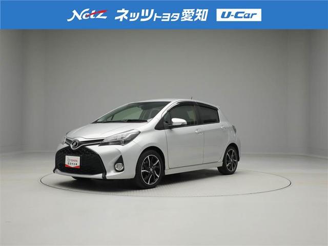 中古車1台 ヴィッツ rs トヨタ 40万台から選べる価格相場検索サイトbiglobe中古車 2 4ページ 情報提供 グーネット 中古車1台 ヴィッツ rs トヨタ 40万台から選べる価格相場検索サイトbiglobe中古車 2 4ページ 情報提供 グーネット