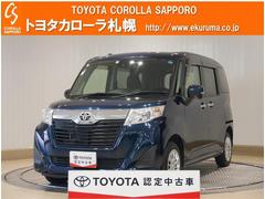 トヨタの中古車なら グーネット 北海道滝川市の中古車情報 トヨタの中古車なら グーネット 北海道滝川市の中古車情報