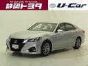 アスリートS サポカーS セキュリティ 地デジフルセグTV 1オーナー車 LEDヘットライト Pシート ETC車載器 サイドエアバッグ DVD ナビTV AW PW オートエアコン メモリーナビ CD キーレス