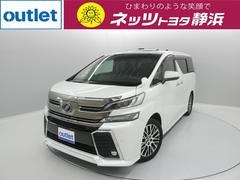 トヨタ　ヴェルファイア　３．５ＺＡ　Ｇエディション　プリクラッシュセーフティー　後席モニター