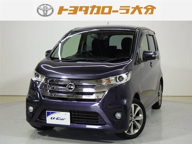 日産 デイズ