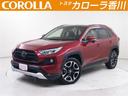 トヨタ ＲＡＶ４ アドベンチャー　ＬＥＤランプ　電動シート　オー...