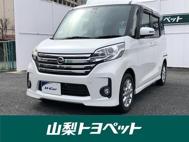 日産 ルークス ハイウェイスター ナビETC付 H22年式 名変リサイクル料