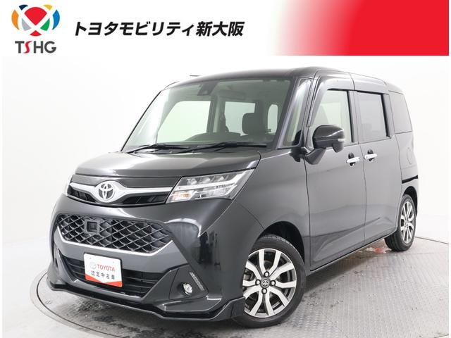 カスタムG-T フルセグ メモリーナビ DVD再生 バックカメラ 衝突被害軽減システム ETC 両側電動スライド LEDヘッドランプ ワンオーナー 記録簿 アイドリングストップ(1枚目)