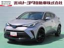 Ｃ－ＨＲ Ｇ　モード　ネロ　セーフティプラス　安全装備　衝突被害軽減システム　メモリーナビ　バックカメラ　ＥＴＣ　記録簿　ＬＥＤヘッドランプ　フル装備　スマートキー　オートクルーズコントロール　ＣＶＴ　キーレス　盗難防止装置　サイドエアバッグ（1枚目）