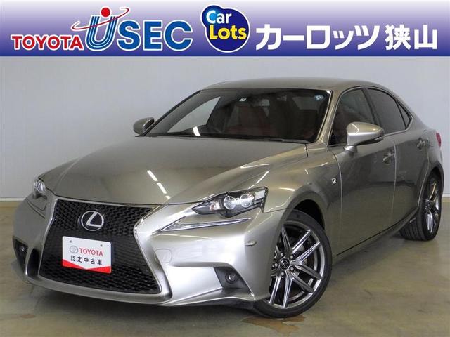 レクサス IS IS300h Fスポーツ オートクルーズ カーテンエアバッグの中古車|グーネット中古車 トヨタ レクサス ハイブリッド 診断ツール 日本未発売