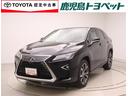 レクサス ＲＸ ＲＸ２００ｔ　プリクラッシュ　ワンオーナー車　パ...