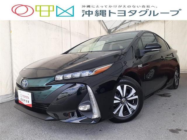 沖縄県の中古車ならプリウスＰＨＶ Ｓ　ワンセグ　メモリーナビ　ミュージックプレイヤー接続可　バックカメラ　衝突被害軽減システム　ＥＴＣ　ＬＥＤヘッドランプ