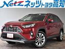 トヨタ ＲＡＶ４ Ｇ　Ｚパッケージ　サンルーフ　４ＷＤ　フルセグ...