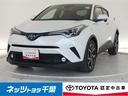 トヨタ Ｃ－ＨＲ Ｇ　ＬＥＤエディション　フルセグ　メモリーナビ...