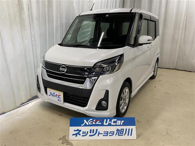 日産 デイズルークス