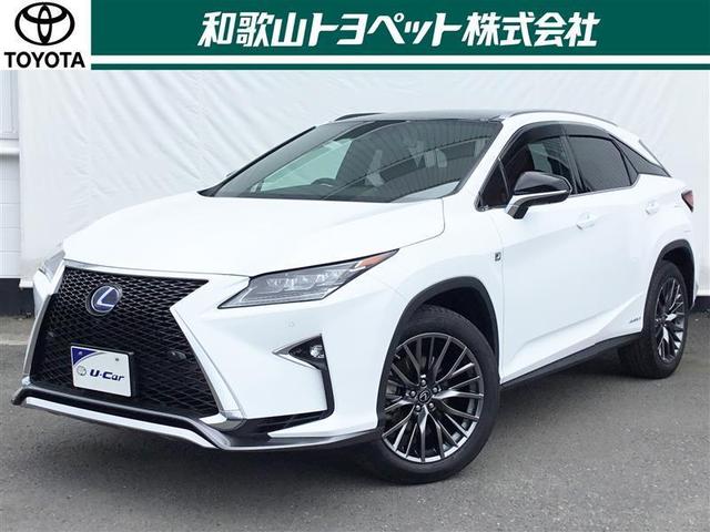 レクサス ＲＸ ＲＸ４５０ｈ Ｆスポーツ 革シート サンルーフの中古車｜グーネット中古車