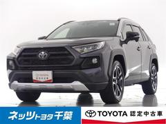 トヨタ　ＲＡＶ４　アドベンチャー　４ＷＤ　フルセグ　メモリーナビ