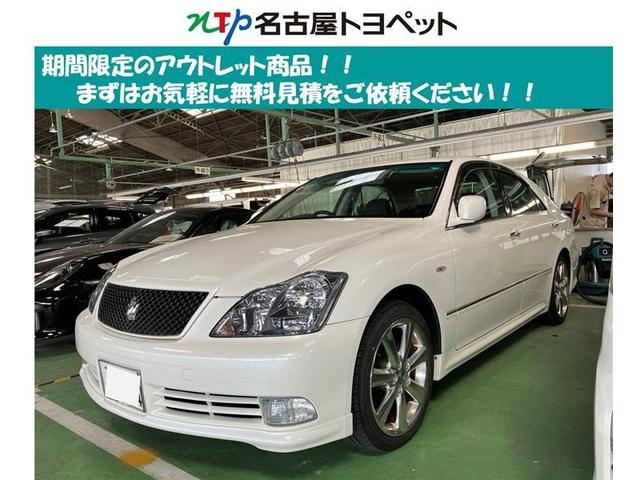 クラウン アスリート プレミアム50thエディションの中古車を探す