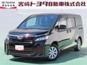 トヨタ ヴォクシー Ｘ　レーダーブレーキ　助手席エアバッグ　運転...