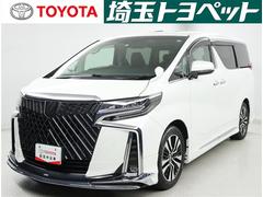 アルファード 2019(平成31・令和1)年式・4年落ちの中古車を探すなら