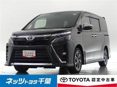 ネッツトヨタ千葉株式会社　ネッツタウン新港  ヴォクシー ＺＳ　煌ＩＩ