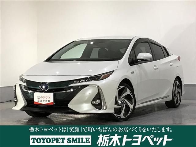 トヨタ プリウスＰＨＶ Ａプレミアム　アルミ　プリクラッシュＳ　１オーナー　運転席パワーシート　Ｂカメラ　盗難防止装置　本革　整備点検記録簿　フルセグＴＶ　オートクルーズコントロール　メディアプレイヤー接続　ＥＴＣ　エアバッグ　キーレス