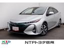 トヨタ プリウスＰＨＶ Ａ　フルセグ　メモリーナビ　バックカメラ...