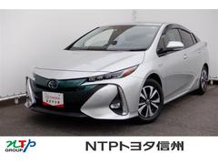 トヨタ　プリウスＰＨＶ　Ａ　フルセグ　メモリーナビ　バックカメラ