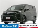 トヨタ ヴォクシー ＺＳ　煌　禁煙車　メモリーナビ　ドラレコ　衝...