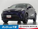 トヨタ Ｃ－ＨＲ Ｇ　モード　ネロ　セーフティプラス　メモリーナ...