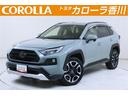 ＲＡＶ４ アドベンチャー　エアコン　誤発進抑制装置　横滑防止装置　Ｂカメ　オートクルーズ　地デジＴＶ　パワステ　１オーナー　ＬＥＤライト　パワーシート　ＡＷ　サイドエアバッグ　メモリナビ　ナビ＆ＴＶ　４ＷＤ　インテリキー（1枚目）