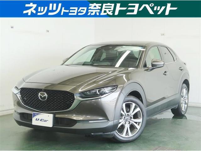 マツダ ＣＸ－３０ ２０Ｓ　プロアクティブ　ツーリングセレクション　ＤＳＣ　ワンオーナー車　被害軽減ブレーキ　クルーズコントロール　Ｄレコ　アドバンスドキー　エアバッグ　地デジ　ＬＥＤヘッドライト　パワーシート　ＤＶＤ　盗難防止装置　アルミ　ＡＢＳ　キーフリー