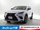 レクサス ＮＸ ＮＸ３００　Ｆスポーツ　革シート　４ＷＤ　フルセ...