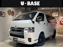 トヨタ ハイエースバン Ｕ－ＢＡＳＥ　ＯＮＥ　登録済未使用車　ト...