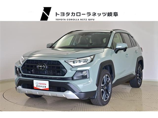 トヨタ ＲＡＶ４ アドベンチャー　エアコン　誤発進抑制装置　横滑防止装置　Ｂカメ　オートクルーズ　地デジＴＶ　パワステ　１オーナー　ＬＥＤライト　パワーシート　ＡＷ　サイドエアバッグ　メモリナビ　ナビ＆ＴＶ　４ＷＤ　インテリキー