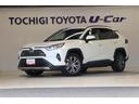 トヨタ ＲＡＶ４ Ｇ　４ＷＤ　メモリーナビ　ＥＴＣ　バックカメラ...