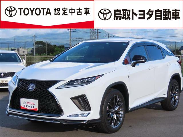 レクサス ＲＸ ＲＸ４５０ｈ　Ｆスポーツ　トヨタ認定中古車　ロングラン保証　車両検査証明書付き　革シート　４ＷＤ　フルセグ　メモリーナビ　ＤＶＤ再生　バックカメラ　衝突被害軽減システム　ＥＴＣ　ドラレコ　ＬＥＤヘッドランプ