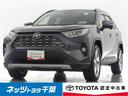 トヨタ ＲＡＶ４ ハイブリッドＧ　４ＷＤ　フルセグ　メモリーナビ...