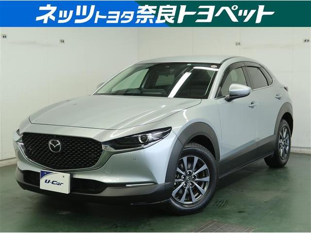 マツダ ＣＸ－３０ ２０Ｓ　ドライブレコーダー　フルオートエアコン　アルミホイール　ＬＥＤヘッドライト　ミュージックプレイヤー接続可　地デジＴＶ　Ｂカメラ　スマートキー　ＤＶＤ　ＥＴＣ車載器　アイドリングストップ　横滑り防止装置