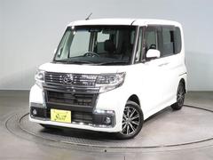 ダイハツ　タント　カスタムＸ　トップエディションリミテッドＳＡＩＩＩ　１年保証　フルセグ