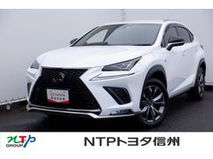 レクサス　ＮＸ　ＮＸ３００ｈ　Ｆスポーツ　革シート　４ＷＤ