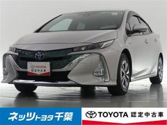 トヨタ　プリウスＰＨＶ　Ａ　フルセグ　メモリーナビ　バックカメラ