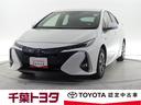 トヨタ プリウスＰＨＶ Ｓセーフティパッケージ　タイヤ４本交換　...