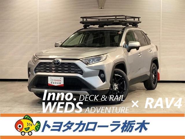 トヨタ ＲＡＶ４ Ｇ　新品ルーフデッキ　新品ＴＲＤマッドフラップ　新品アルミ　新品オールシーズンタイヤ　衝突被害軽減ブレーキ　ペダル踏み間違い加速抑制装置　車線逸脱警報装置　オートハイビーム　横滑り防止装置