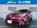 Ｃ－ＨＲ Ｇ　ＬＥＤエディション　フルセグ　メモリーナビ　ＤＶＤ再生　バックカメラ　衝突被害軽減システム　ＥＴＣ　ドラレコ　ＬＥＤヘッドランプ　ワンオーナー（1枚目）