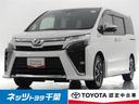 トヨタ ヴォクシー ＺＳ　煌　フルセグ　メモリーナビ　バックカメ...