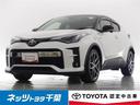 トヨタ Ｃ－ＨＲ Ｓ　ＧＲスポーツ　フルセグ　メモリーナビ　バッ...