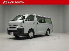 レジアスエースバン の中古車を探すならグーネット｜トヨタ