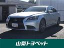 レクサス ＬＳ ＬＳ４６０　Ｆスポーツ　革シート　フルセグ　ＨＤ...