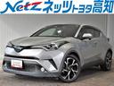 Ｃ－ＨＲ Ｇ　フルセグ　メモリーナビ　ＤＶＤ再生　ミュージックプレイヤー接続可　バックカメラ　衝突被害軽減システム　ＥＴＣ　ドラレコ　ＬＥＤヘッドランプ　ワンオーナー　記録簿（1枚目）