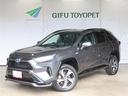 トヨタ ＲＡＶ４ ＰＨＶ Ｇ　Ｚ　４ＷＤ　ナビフルセグ　全方位モ...