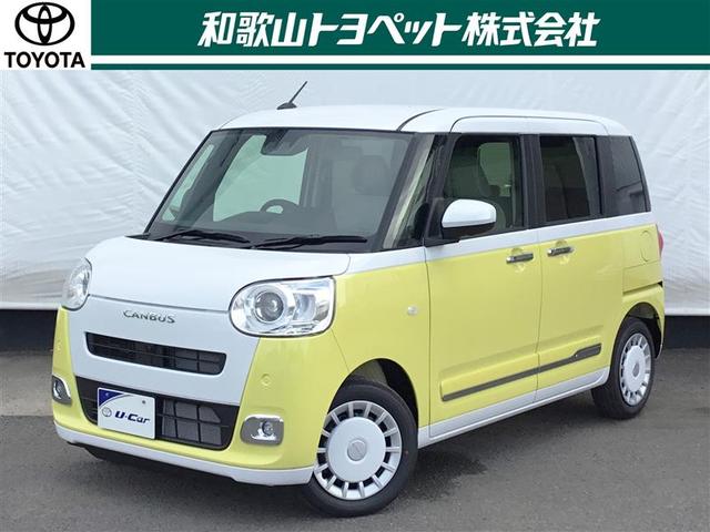 専門スタッフが徹底クリーニング！独自の技術！爽快車！ サポカー　フルセグＴＶ　メモリナビ　パノラミックビューモニター　ＥＴＣ