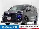 トヨタ ヴォクシー ＺＳ　煌　フルセグ　メモリーナビ　後席モニタ...